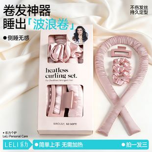 懒人卷发定型神器大小卷睡眠卷发棒无热免烫海绵睡觉盘发器不伤发