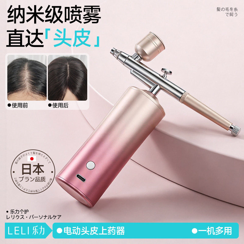 日本品质头皮上药器注氧仪导液女图片