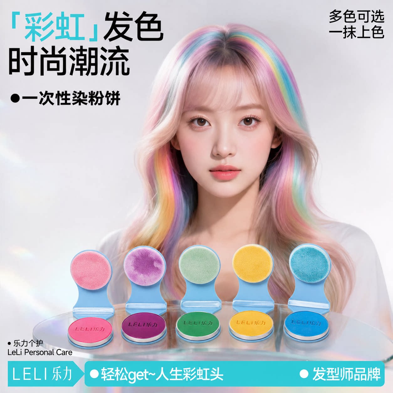 舞台剧染音乐节表演色发呢图片