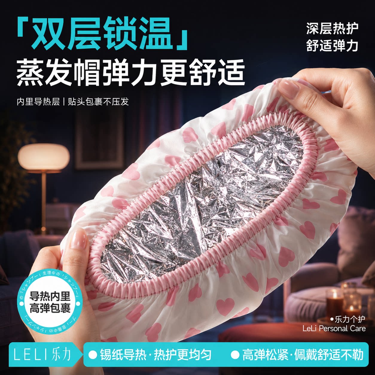 锡纸焗油帽免插电免加热恒温图片