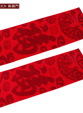 福字围巾桑蚕丝纯真丝拉绒大红色中国红年会装饰围脖本命新年礼物
