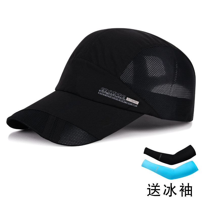 男士夏天户外速干透气遮阳帽防晒