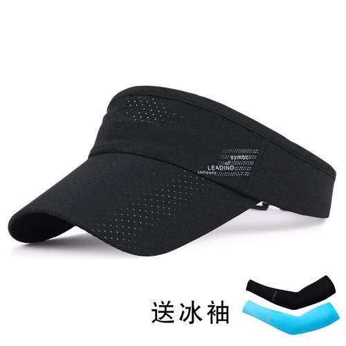 夏季男女士防晒运动网球帽空顶帽