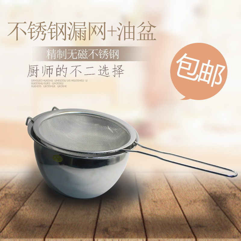 不锈钢油炸大漏勺厨房漏网过滤网