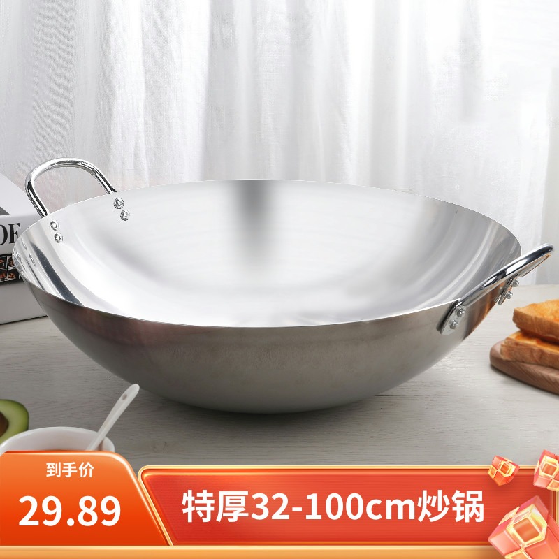 厨师无涂层不锈钢燃气灶炒锅