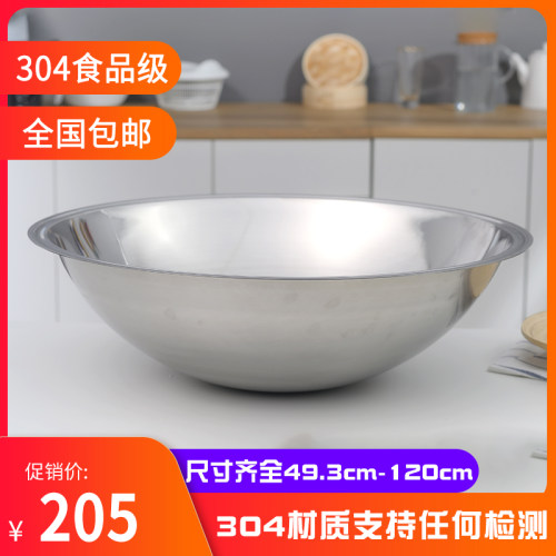 【304不锈钢】大锅汤锅反边锅印锅丈锅灶台锅煮肉锅农村大锅羊肉 - 封面