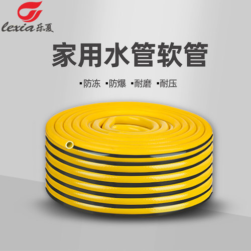 乐夏高压洗车水管软管防爆防冻