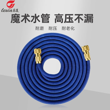 伸缩水管软管高压洗车水枪家用冲洗汽车浇花工具防爆易收纳魔术管