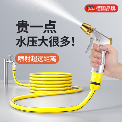 全金属【强力增压】超大水量水枪