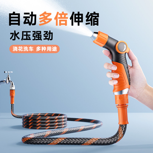 高压洗车水枪家用浇水伸缩水管软管自来水增压喷头冲洗地面喷枪