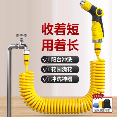 家用高压水枪喷头洗车冲洗增压