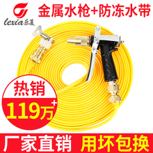 压力浇花工具冲刷抢神器强软管机汽喷头 高压洗车水枪家用水管套装