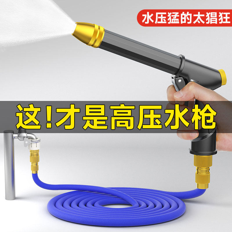 ��25������ˮǹ����ɹ����������7.5�ס�עˮǰ2.5�ס� ϴ��ˮǹ��ѹ������ͷ��ϴ����ˮ�����ܽ�����̨ר����ѹ��ϴ����39.2Ԫ