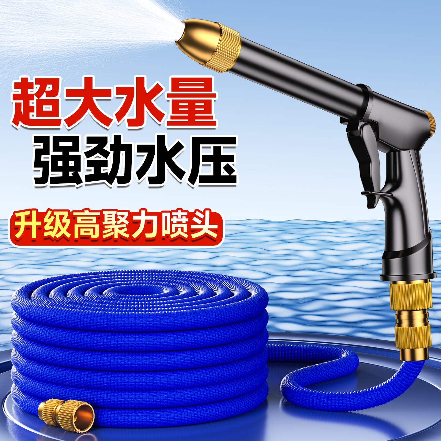 【爆卖120万】金属水枪销量最好