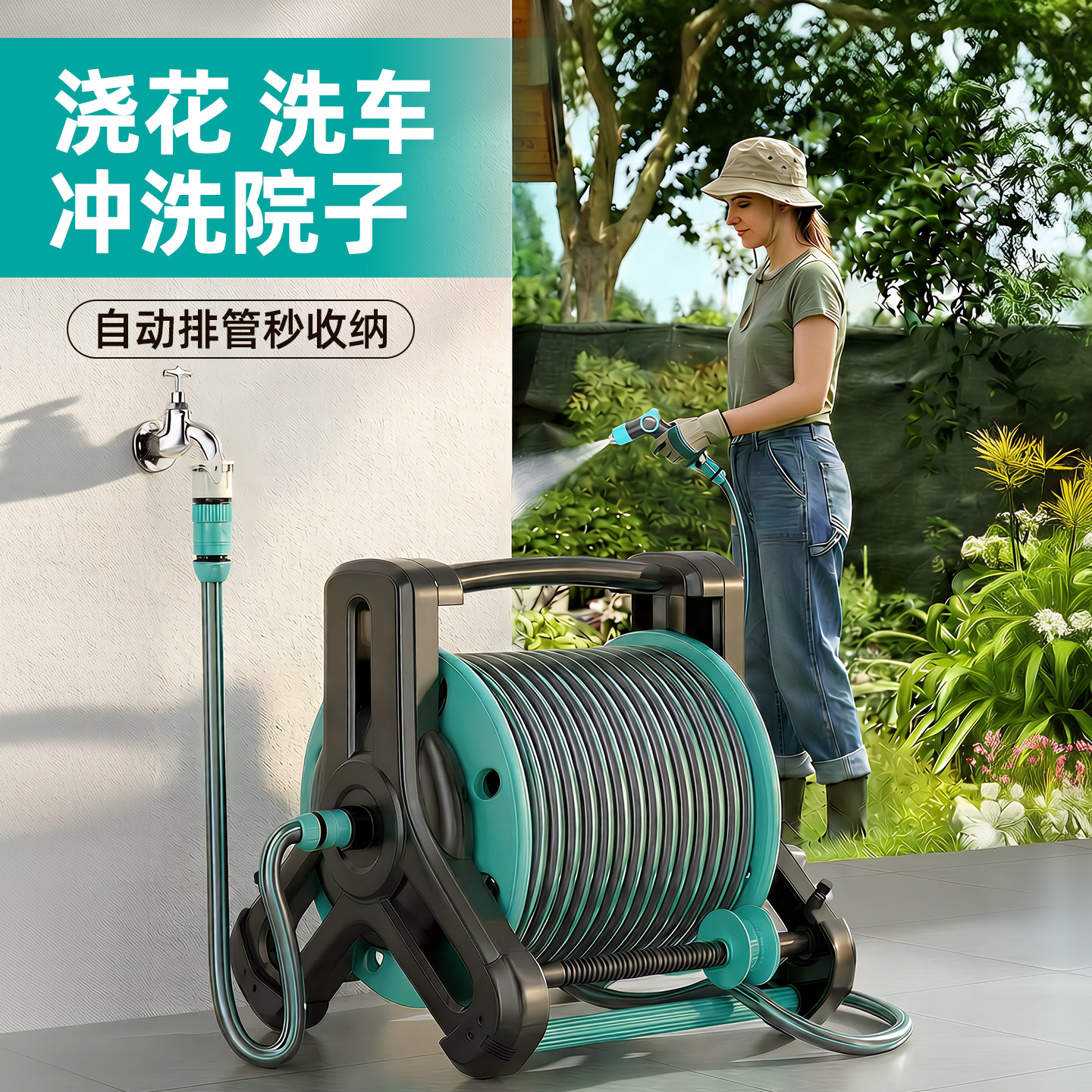 洗车高压水枪泡沫喷枪水管软管收卷器浇花神器洗地家用强力洗院子