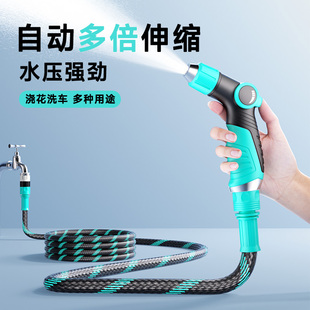 高压水枪洗车喷头家用接水龙头伸缩水管软管浇水增压冲洗地面喷枪