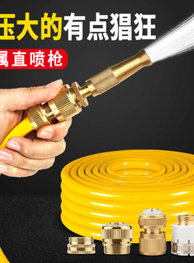 高压洗车水枪家用喷枪冲车增压神器汽车刷车喷头水管软管庭院浇花