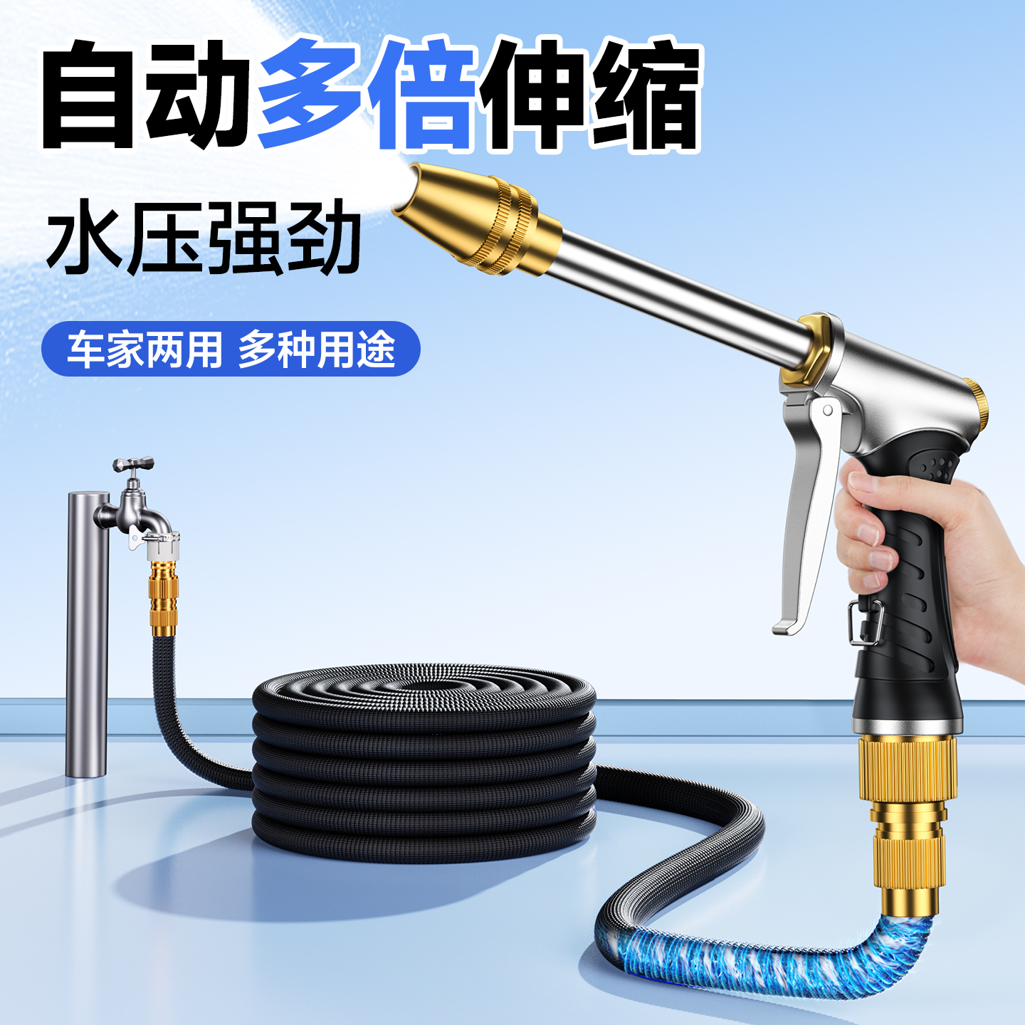 【全金属】超高压洗车增压喷头
