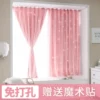 Товары от 艳阳天床品
