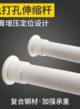 窗帘杆伸缩弹簧杆 免打孔安装 固定收缩杆加厚支架罗马杆杆子单杆