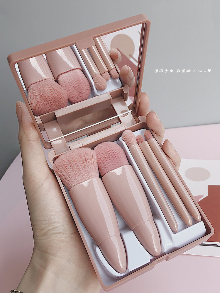 2迷你5支便携盒装化妆镜少女心旅行化妆刷套眼影散粉唇刷化妆工具,彩妆/香水/美妆工具,化妆刷,淘宝优惠券,粉丝福利购,淘宝优惠卷