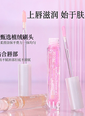 透明唇蜜夏天男女滋润保湿唇釉