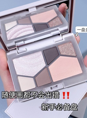闪粉珠哑高光卧蚕眼影腮红修容盘