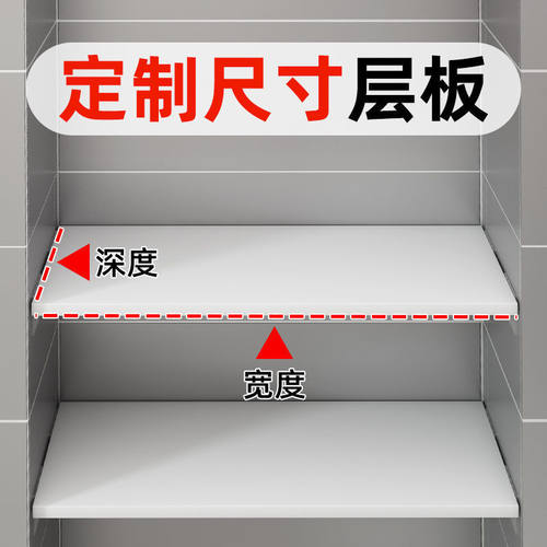 木生态板分层隔板免钉实木芯木板