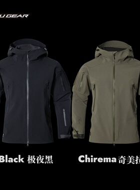 V.U Gear XGP系列 Stealth PRO EVENT重型战术防水夹克 橘皮弹力