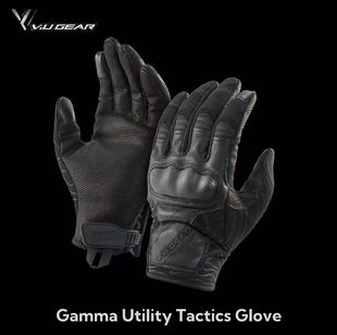 Utility多功能碳纤维触屏羊皮手套 Gamma 防护战术运动 gear V.U