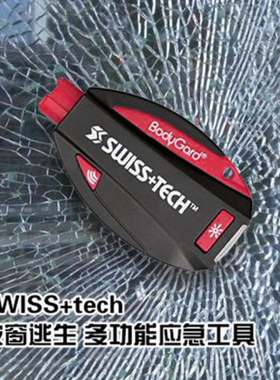 清仓正品Swiss+Tech多功能破窗器