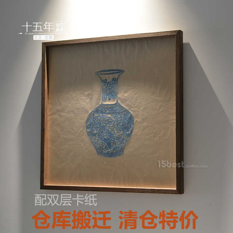 新中式相框实木树皮装饰画框餐厅书房玄关走廊挂画双层卡纸清仓