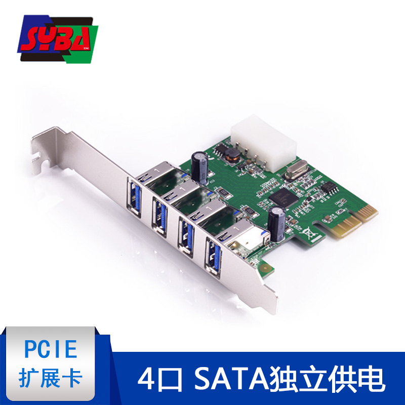 西霸PCI-E转USB3.0高速扩展卡4口PCIe转接卡2U小机箱8cmFG-EU306D