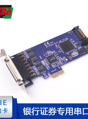 西霸PCI-E物理串口卡4口银行金融 带TTL电平 1针9针供电FG-EMT11A