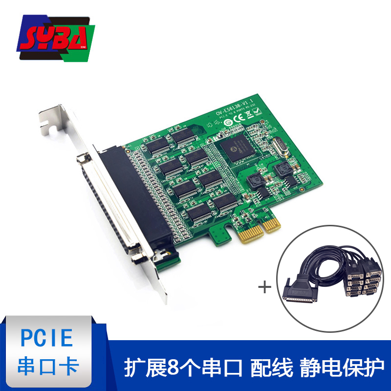 西霸多串口卡8口pci-e串口卡 静电保护921K高速传输FG-EMT08S-CH 电脑硬件/显示器/电脑周边 其它电脑周边 原图主图