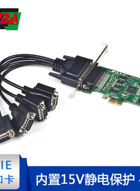 西霸PCI-E串口卡pcie转com4串口rs232扩展卡静电保护FG-EMT04S-CM