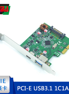 西霸pcie转usb3.1扩展卡pci-e 3.1usb转接卡type-C FG-EUSB311C1A