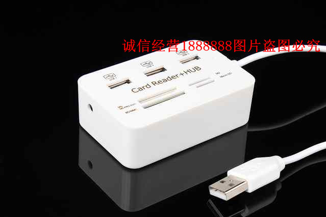 Hub USB - Ref 373108 Image 4