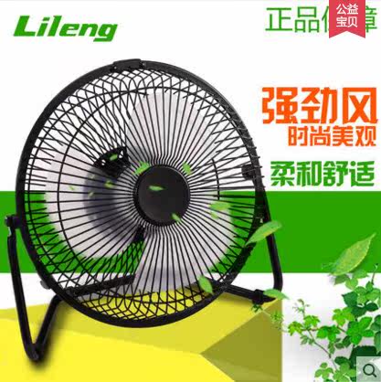 Ventilateur USB - Ref 400760 Image 1