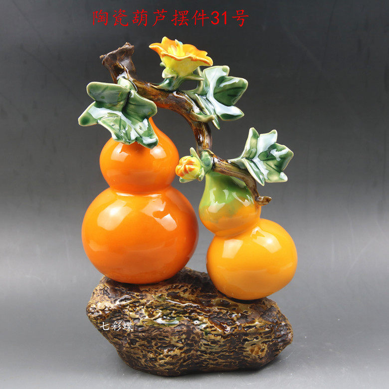 石湾公仔陶瓷葫芦开业玄关客厅简约风水吉祥物家居桌面摆件工艺品