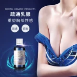 Mặt nạ bùn biển sâu Yaqidu 100ml dưỡng ẩm cho phụ nữ làm sạch mụn đầu đen. - Mặt nạ