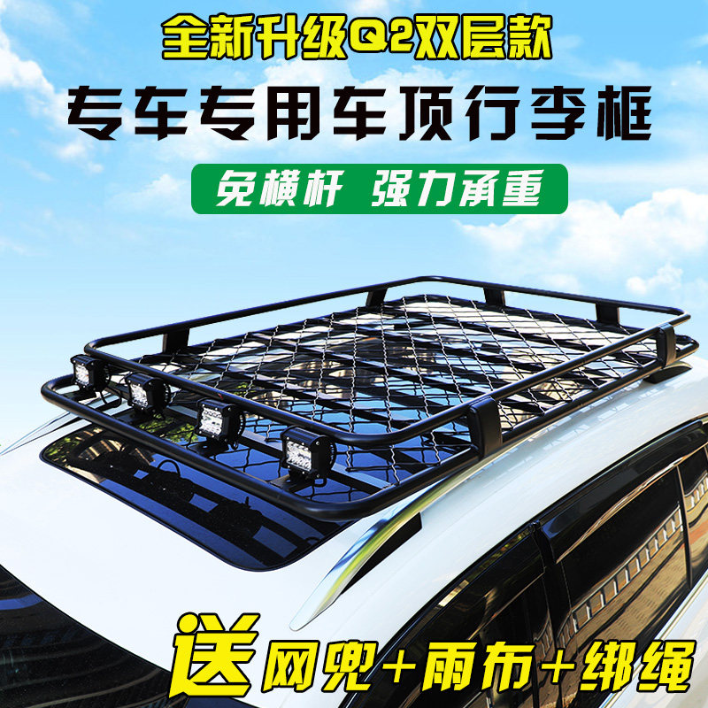 适用丰田霸道普拉多车顶行李架兰德酷路泽皇冠陆放塞纳那汽车顶框