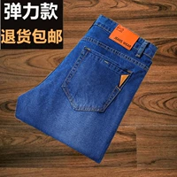 Темно -синяя эластичная модель 008