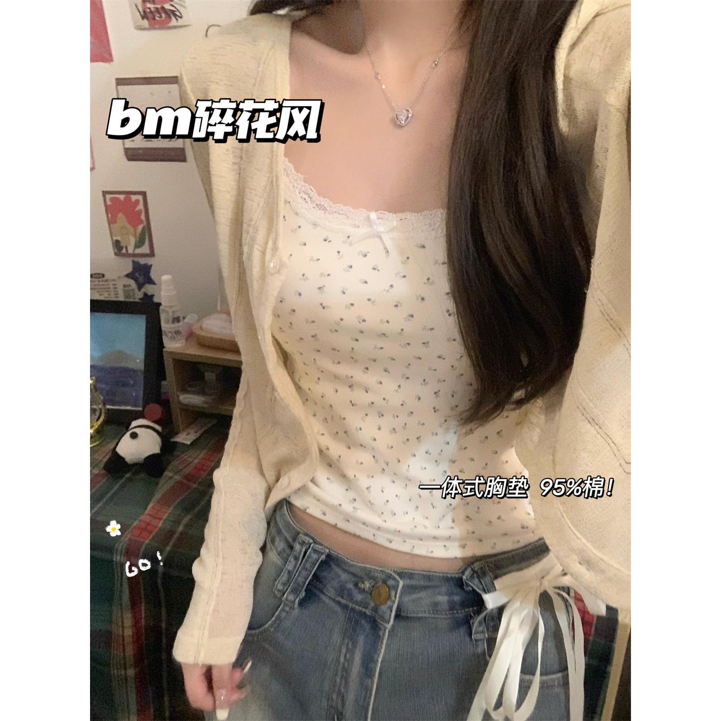小碎花自带胸垫背心女白色甜美纯欲蕾丝内搭外穿修身纯棉上衣夏季