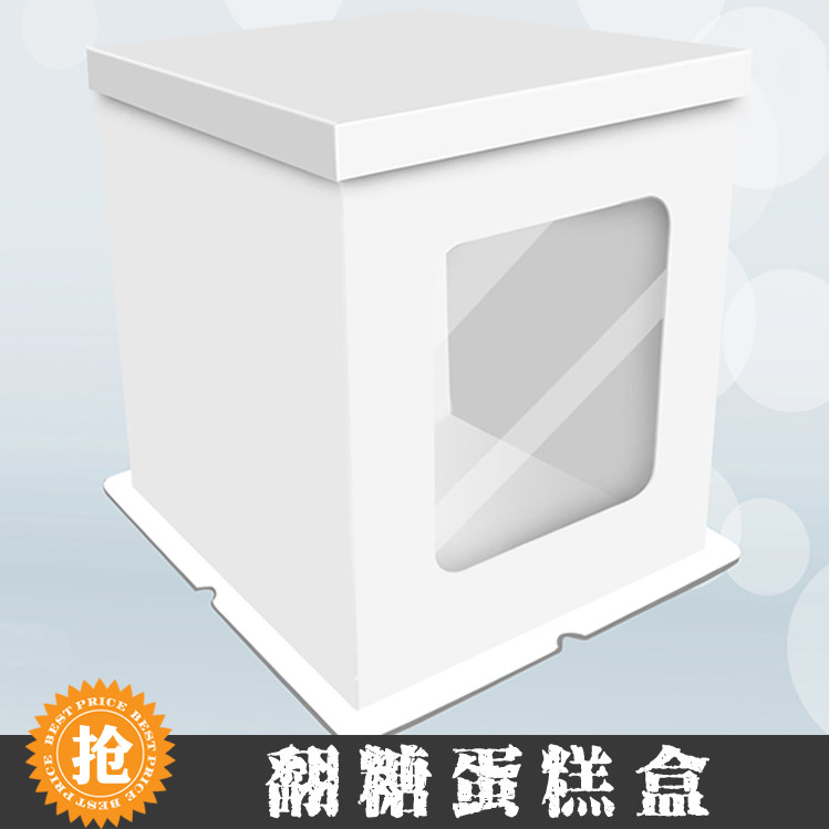 加高双层三层生日蛋糕盒