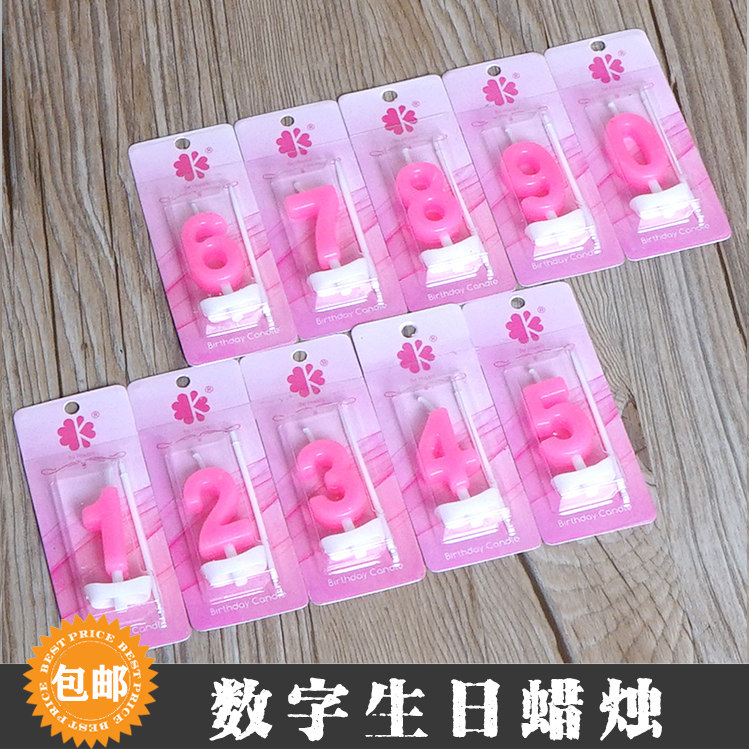 Bougie - Ref 2489974 Image 1