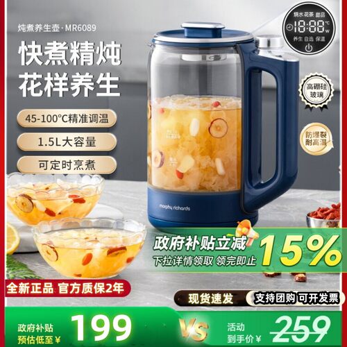 摩飞养生壶家用多功能办公室小型煮茶壶电热水壶便携式保温烧水壶