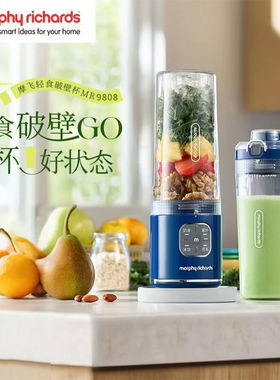 摩飞榨汁机便携式水果榨汁杯家用打果汁料理机搅拌机家用炸果汁机