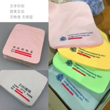 Очки тканевая ткань Стирайте ткань для линзы, вытирайте ткань для очистки замши, девятилетняя мастерская для чистящей ткани, сделайте печать логотип с логотипом для питания горячего горшка очищение экрана