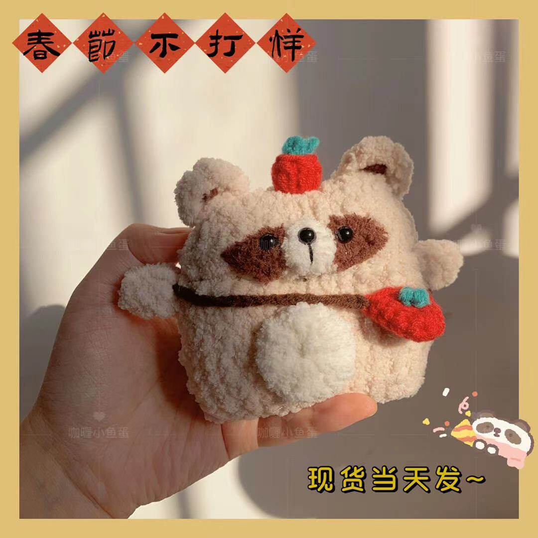 手工针织索尼代降噪豆可爱保护套